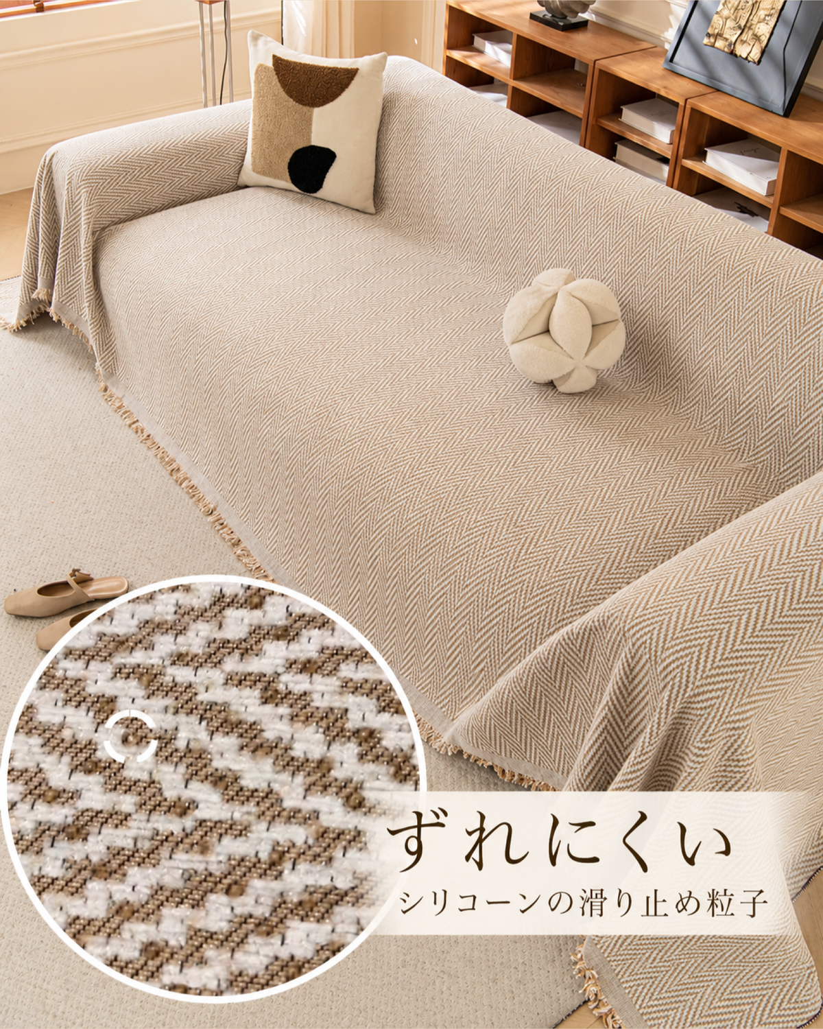 爪が引っかかりにくい 厚手ソファカバー 秋冬