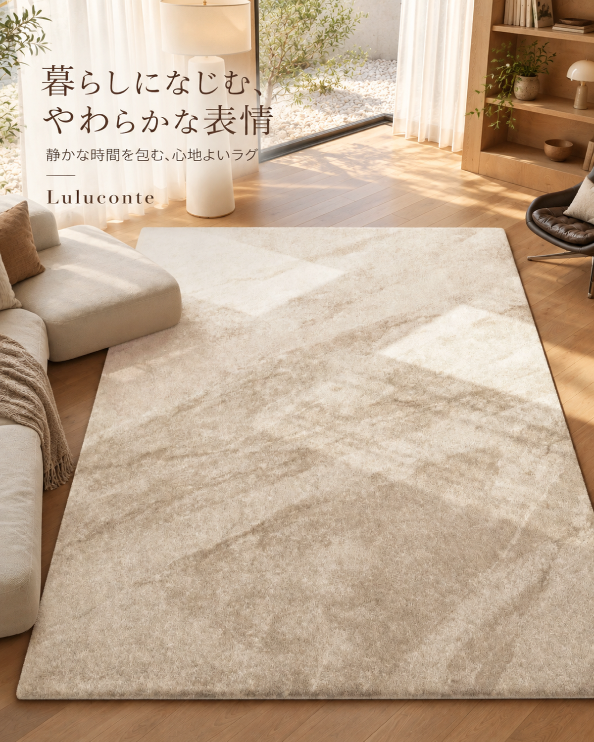 ふんわり快適 防水フロアマット｜リビング・寝室用 厚手カーペット