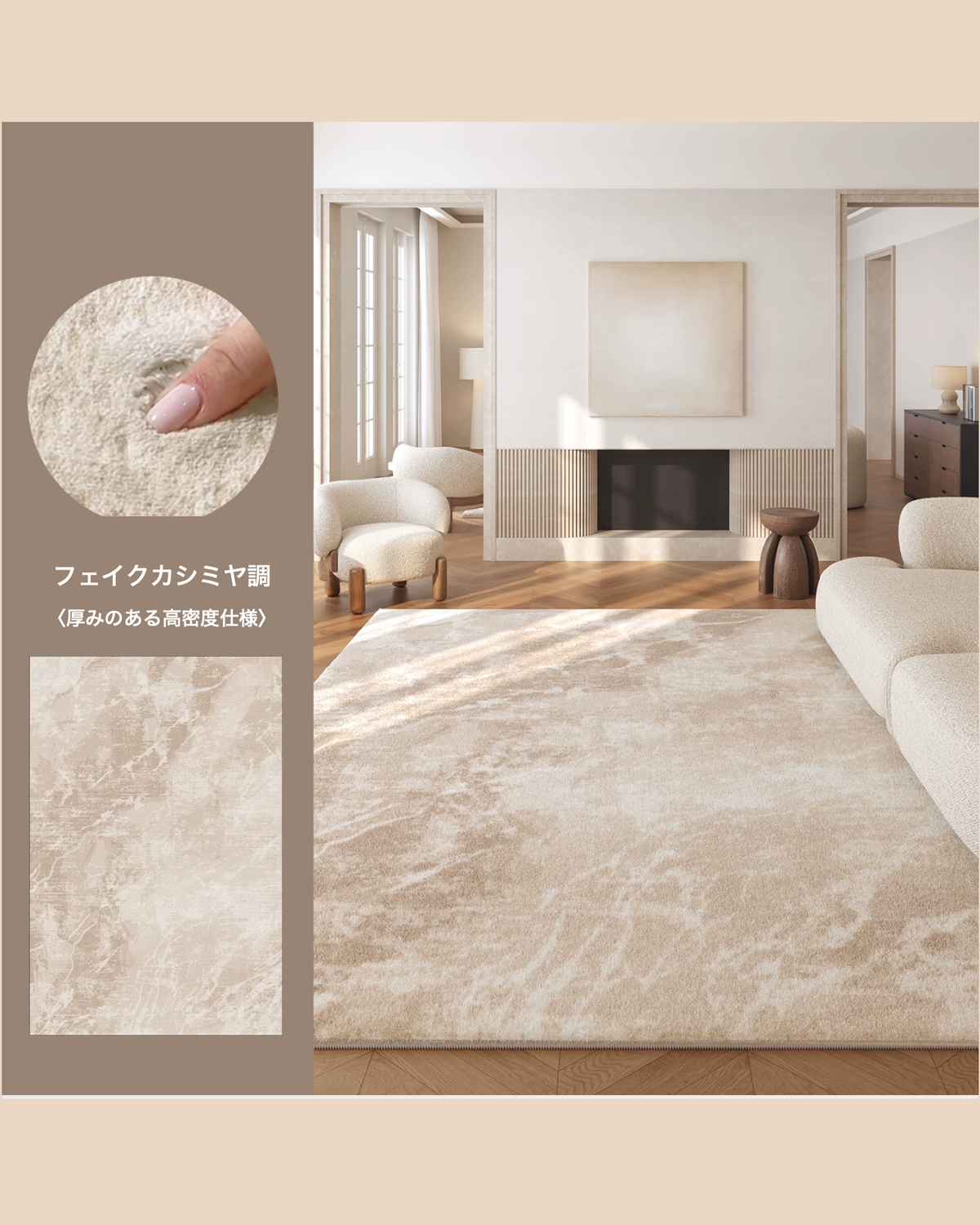 ふんわり快適 防水フロアマット｜リビング・寝室用 厚手カーペット