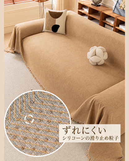爪が引っかかりにくい 厚手ソファカバー 秋冬