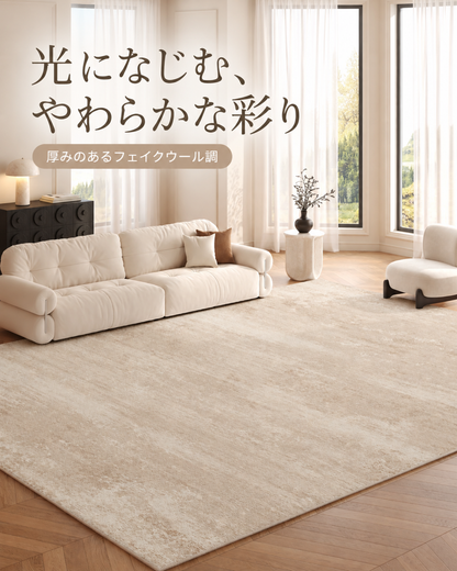 ふんわり快適 防水フロアマット｜リビング・寝室用 厚手カーペット