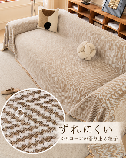 爪が引っかかりにくい 厚手ソファカバー 秋冬