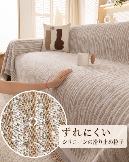 爪が引っかかりにくい 厚手ソファカバー 秋冬