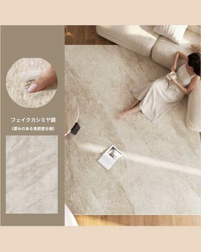 ふんわり快適 防水フロアマット｜リビング・寝室用 厚手カーペット