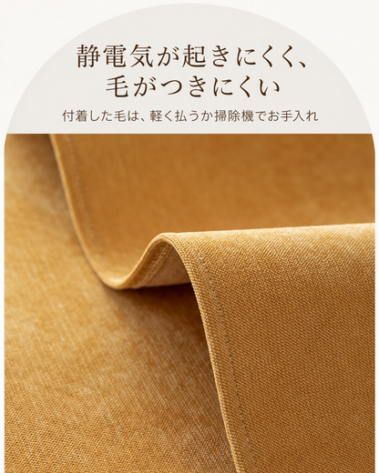 防水・滑り止め・猫のひっかき傷対策 ソファカバー