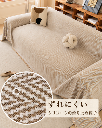 爪が引っかかりにくい 厚手ソファカバー 秋冬