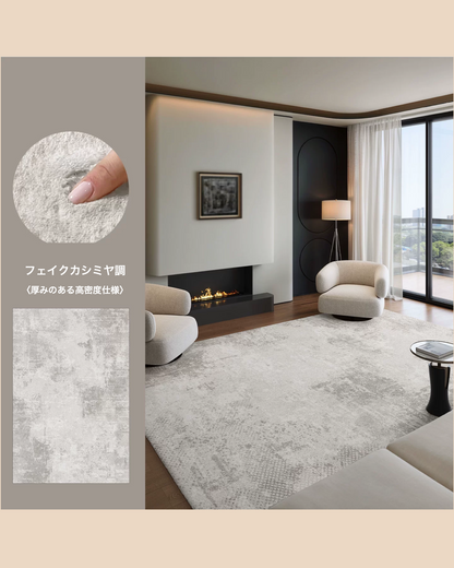 ふんわり快適 防水フロアマット｜リビング・寝室用 厚手カーペット