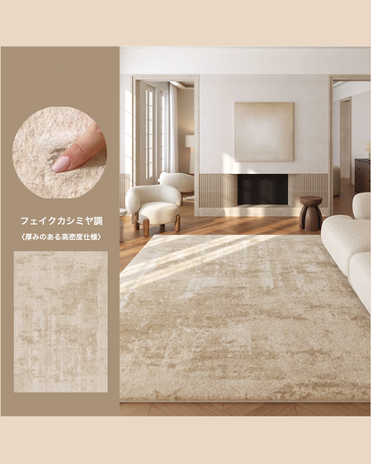 ふんわり快適 防水フロアマット｜リビング・寝室用 厚手カーペット