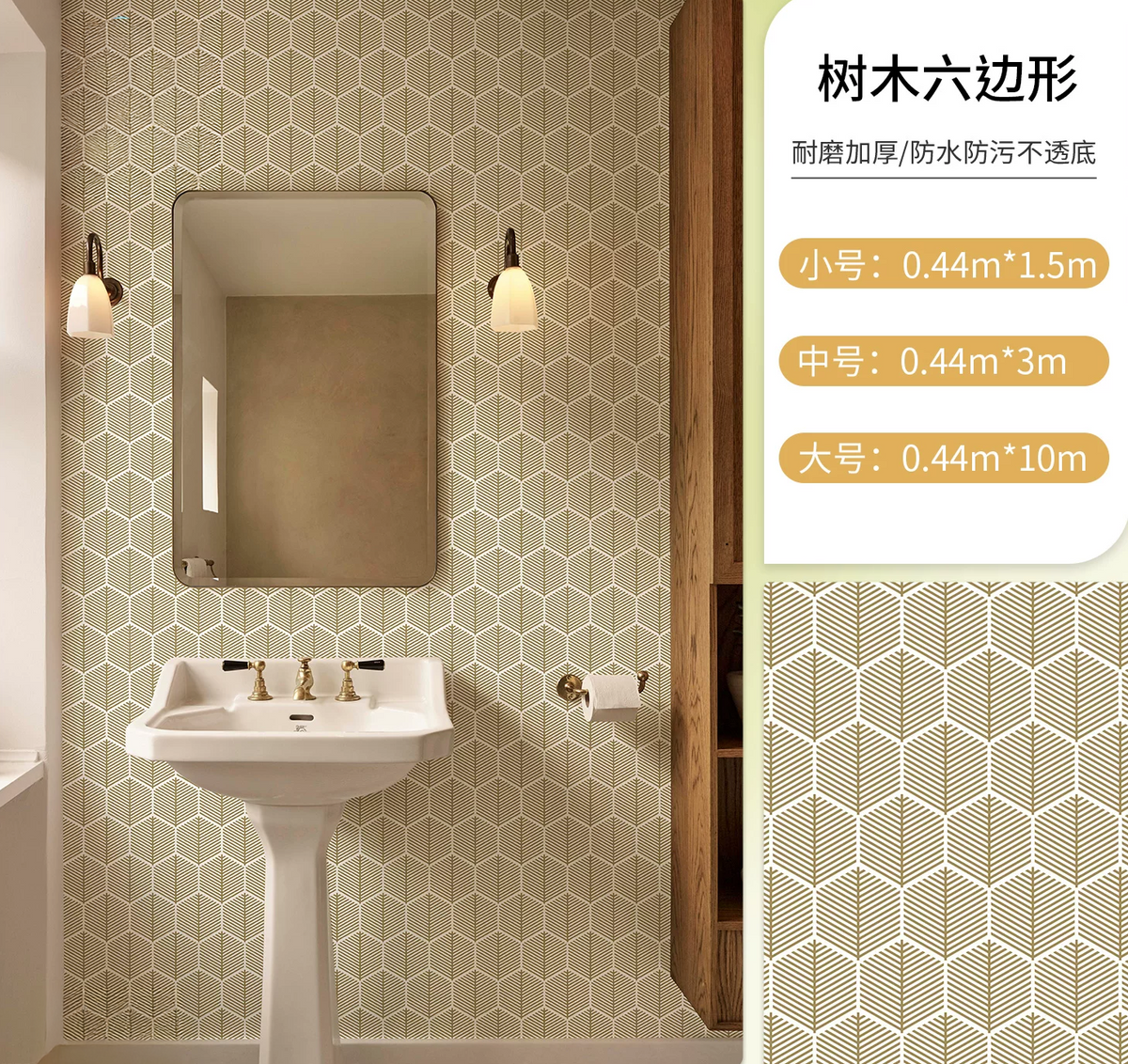 貼るだけ簡単、ひっかき傷に強い 厚手リメイクシート 防水