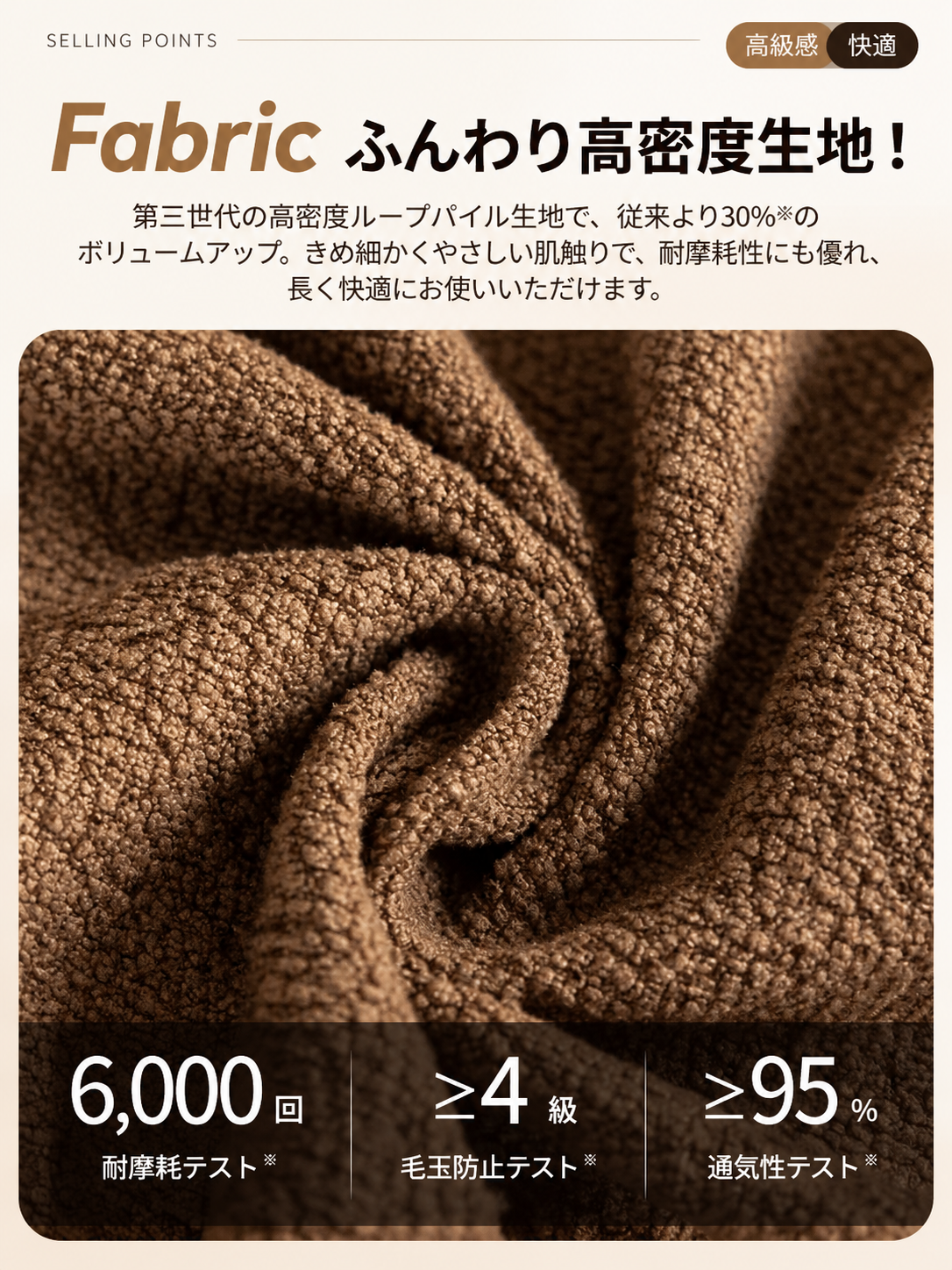 高級感あふれるソファカバー　耐傷・防水・防汚