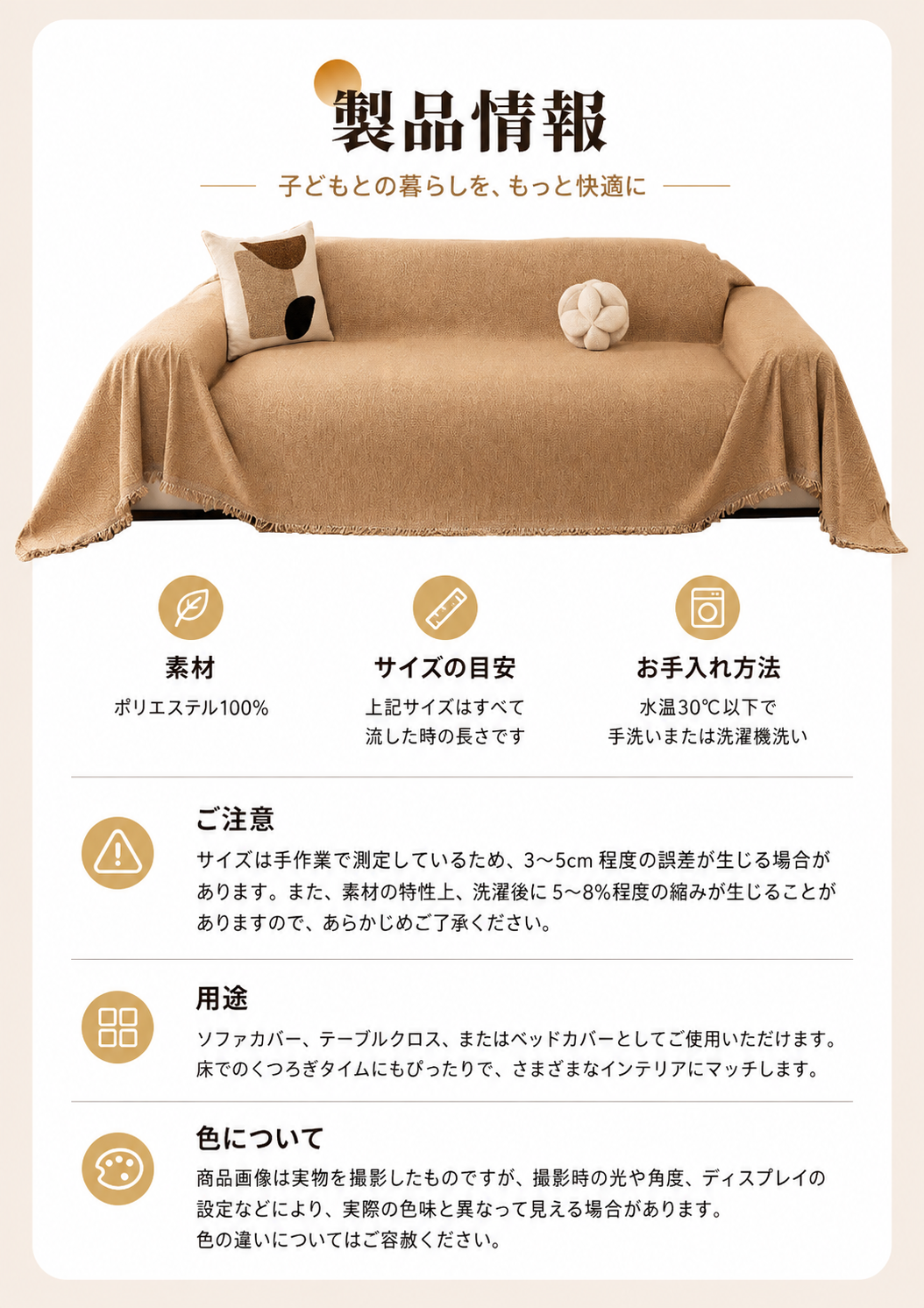 爪が引っかかりにくい 厚手ソファカバー 秋冬