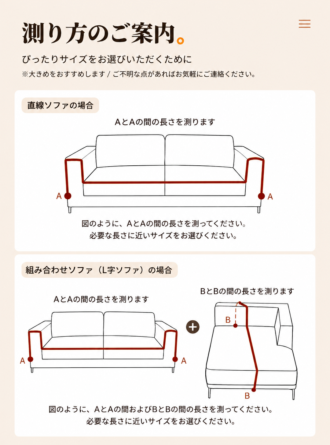爪が引っかかりにくい 厚手ソファカバー 秋冬